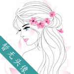 一曲华殇