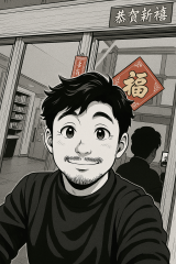 苏州伴游tao